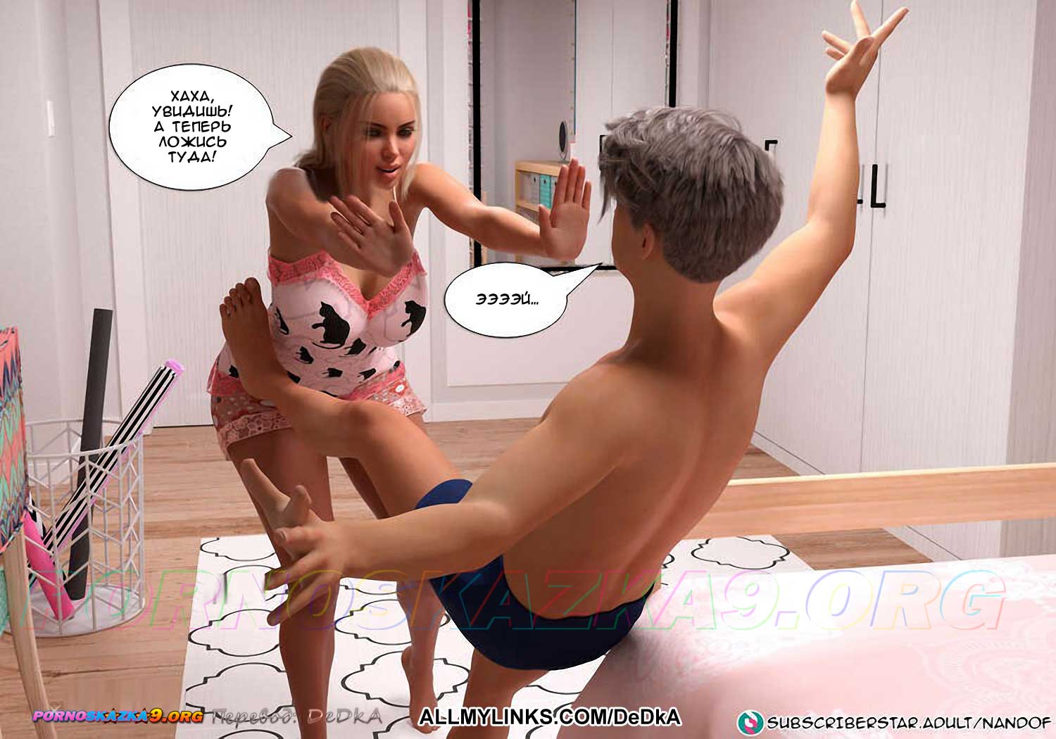 pornoskazka__secret_lessons_3_047 Порно комикс Секретные уроки. Часть 3. ОБНОВЛЕНО!!! ДОБАВЛЕНЫ НОВЫЕ СТРАНИЦЫ!!!