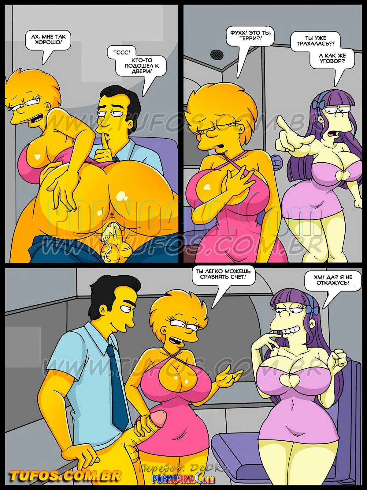 porno4ka-com__os_simptoons_45_006 Порно комикс Симпсоны. Часть 45: Шлюхи на на карибах. Эпизод 1.
