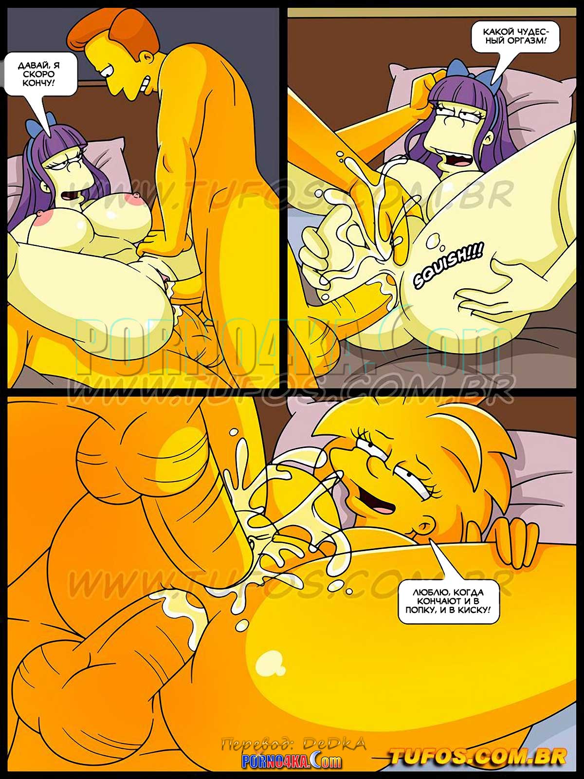 porno4ka-com__os_simptoons_45_014 Порно комикс Симпсоны. Часть 45: Шлюхи на на карибах. Эпизод 1.
