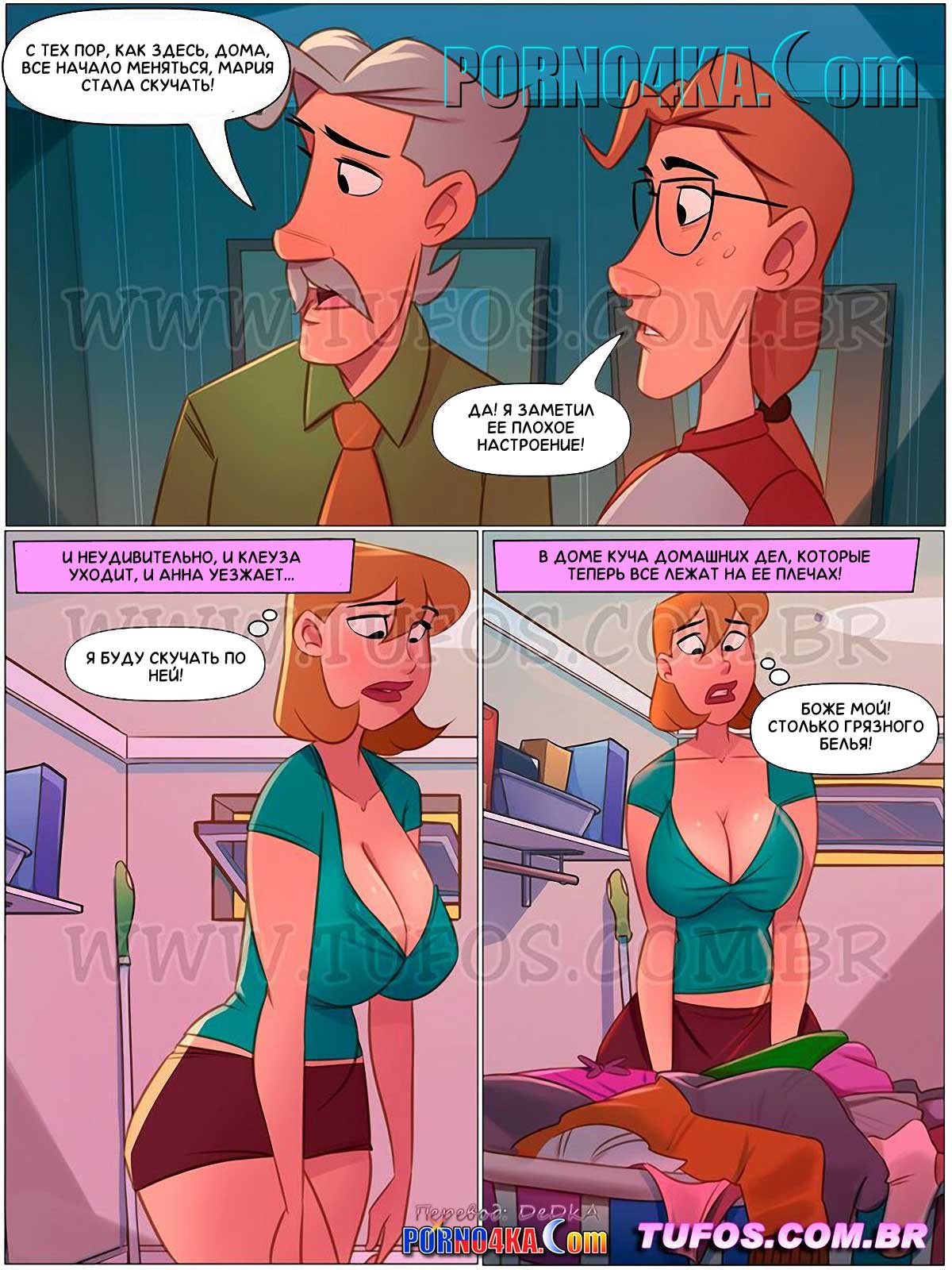 porno4ka-com__as_4_sacanas_1_003 Порно комикс Четверо похотливых. Часть 1: Грязное белье стирают дома.