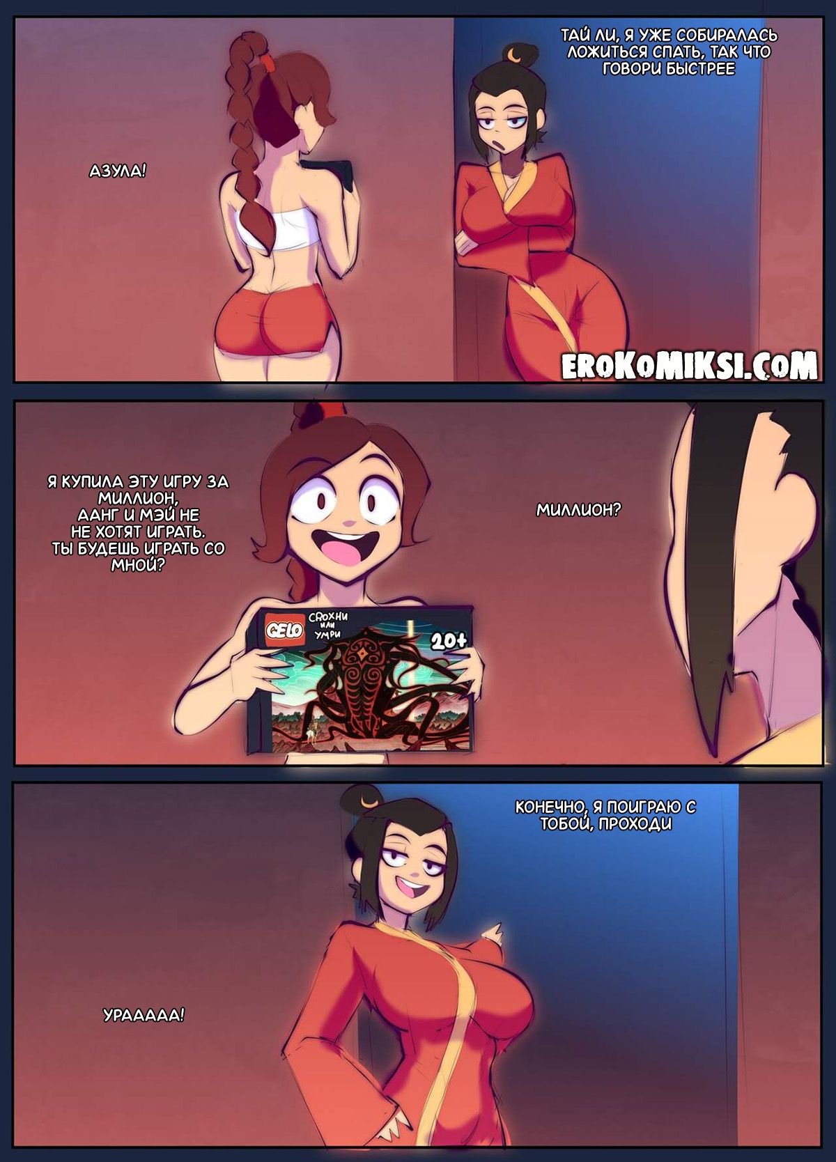 huge-tits-azula-legend-of-aang-but-hes-azulas-simp-dgoger-6 Порно комикс Аватар. Легенда об Аанге, но он просто шестёрка Азулы. ОБНОВЛЕНО!!! ДОБАВЛЕНЫ НОВЫЕ СТРАНИЦЫ!!!