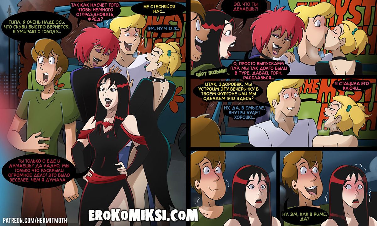 shaggy-and-fred-party-with-the-hex-girls-1 Порно комикс Скуби-ду. Вечеринка с девочками колдуньями.