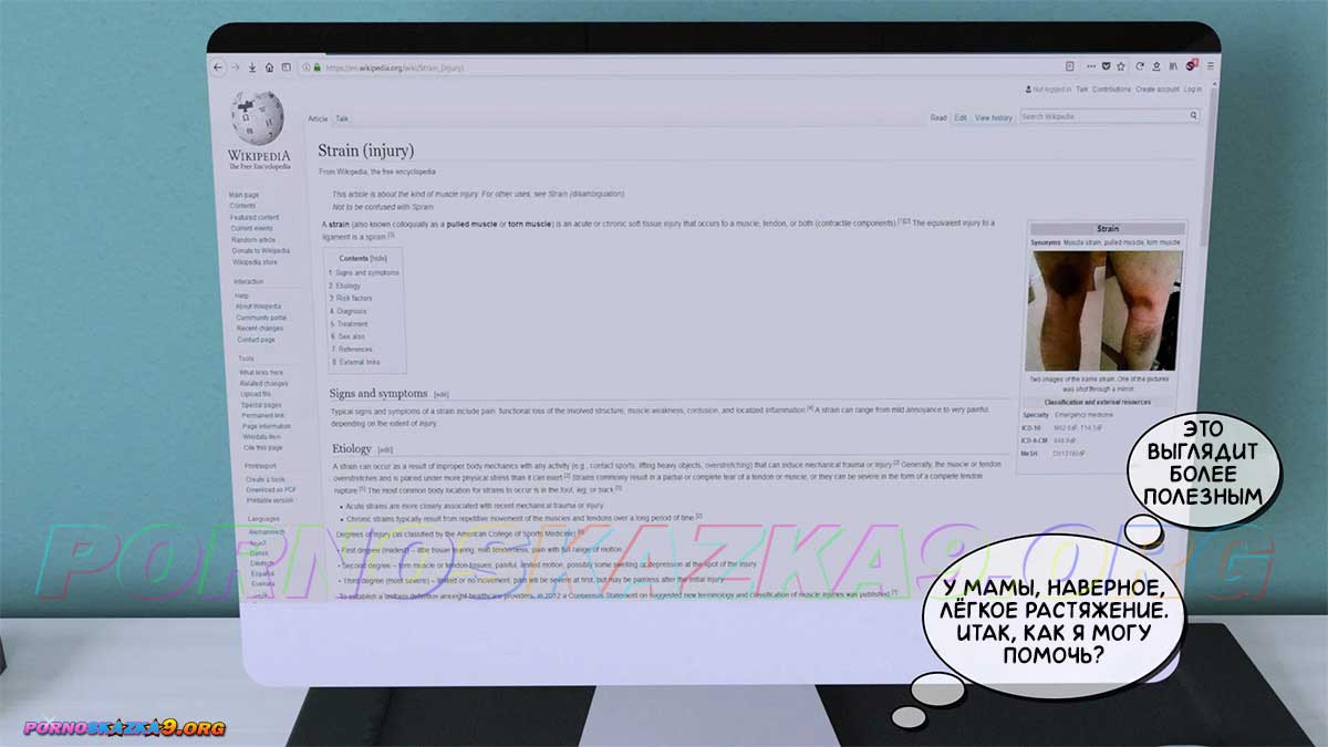 pornoskazka9-org__aunt_vicky_5-1_012 Порно комикс Тётя Вики, изменившая нашу жизнь. Глава 5. Часть 1.
