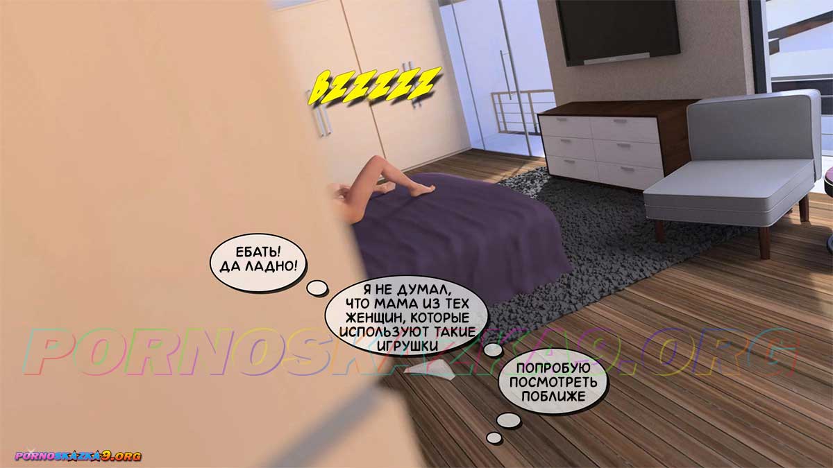 pornoskazka9-org__aunt_vicky_5-1_019 Порно комикс Тётя Вики, изменившая нашу жизнь. Глава 5. Часть 1.