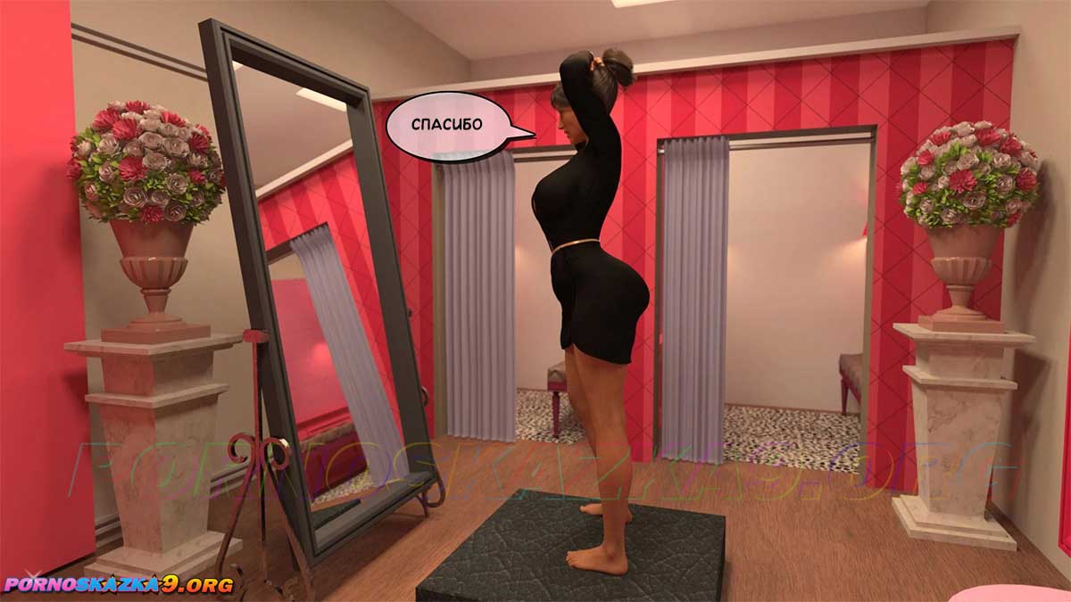 pornoskazka9-org__aunt_vicky_6-2_028 Порно комикс Тётя Вики, изменившая нашу жизнь. Глава 6. Часть 2.