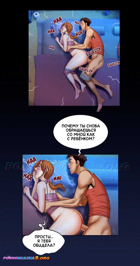 pornoskazka9-org__my_aunt_27_002 Порно комикс Моя тётя. Часть 27. Без цензуры!!!