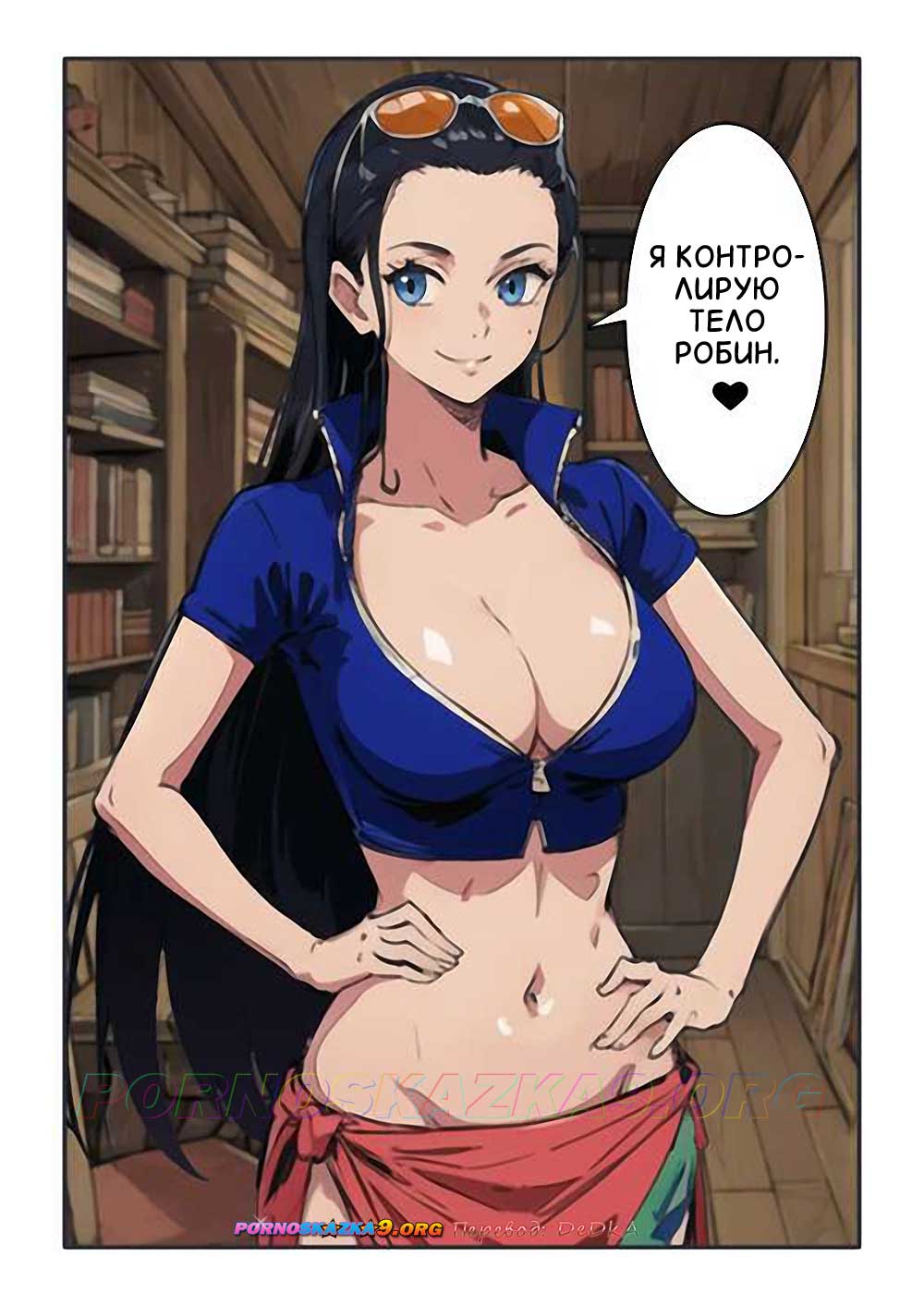 pornoskazka9-org__brook-s_hidden_abilities_004 Порно комикс Ван Пис. Скрытые способности Брука.