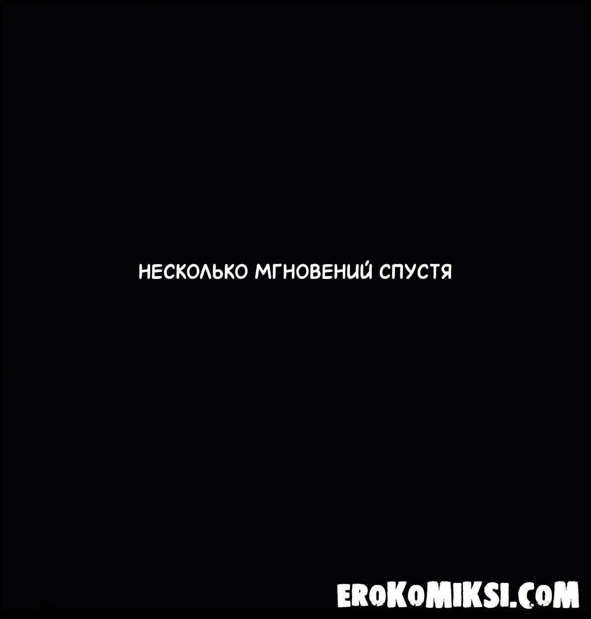 9-27 Порно комикс Альтернативное лечение. Aroma Sensei.