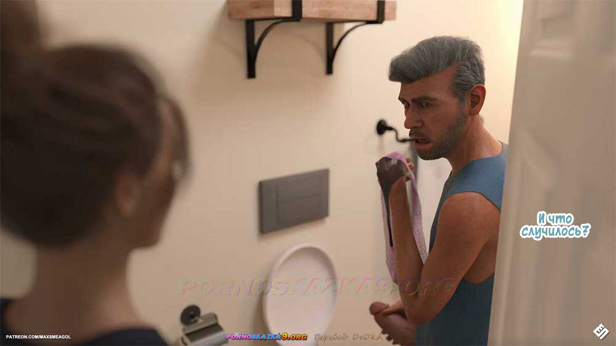 pornoskazka__alley_2_012 Порно комикс Переулок. Часть 2. ОБНОВЛЕНО!!! ДОБАВЛЕНЫ НОВЫЕ СТРАНИЦЫ!!!