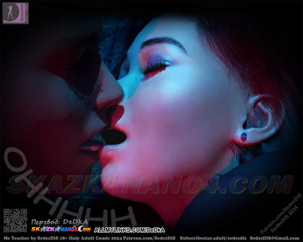 pornoskazka__me_teacher_027 Порно комикс Я научу. ОБНОВЛЕНО!!! ДОБАВЛЕНЫ НОВЫЕ СТРАНИЦЫ!!!