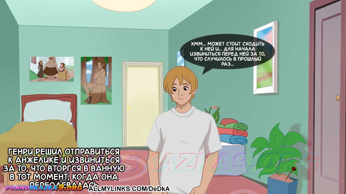 pornoskazka__the_secret_of_the_house_9_020 Порно комикс Тайны нашего дома. Часть 9.