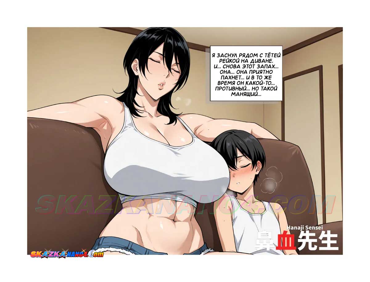 pornoskazka__playtime_care_005 Порно комикс Забота о соседском мальчике.
