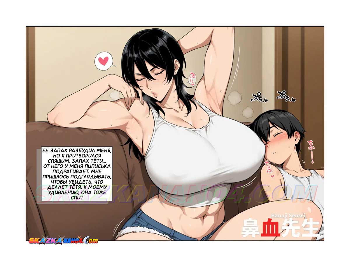 pornoskazka__playtime_care_006 Порно комикс Забота о соседском мальчике.