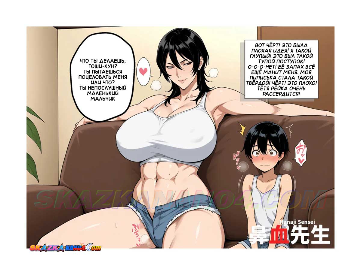 pornoskazka__playtime_care_008 Порно комикс Забота о соседском мальчике.
