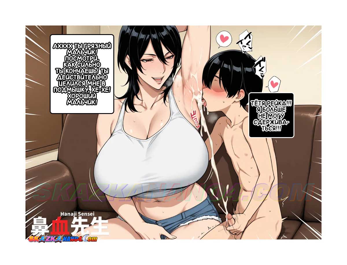 pornoskazka__playtime_care_015 Порно комикс Забота о соседском мальчике.