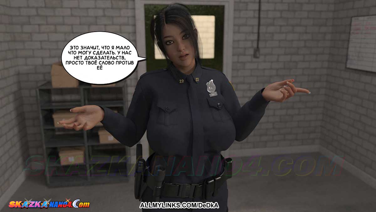 pornoskazka__aunt_vicky_7-1_022 Порно комикс Тётя Вики, изменившая нашу жизнь. Глава 7. Часть 1.