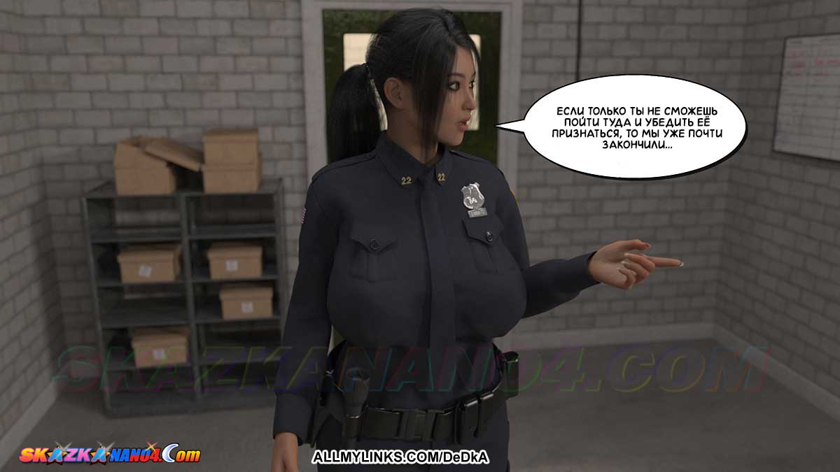 pornoskazka__aunt_vicky_7-1_023 Порно комикс Тётя Вики, изменившая нашу жизнь. Глава 7. Часть 1.