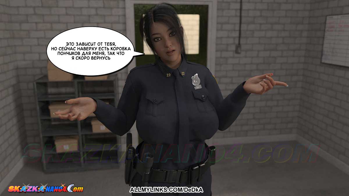 pornoskazka__aunt_vicky_7-1_025 Порно комикс Тётя Вики, изменившая нашу жизнь. Глава 7. Часть 1.