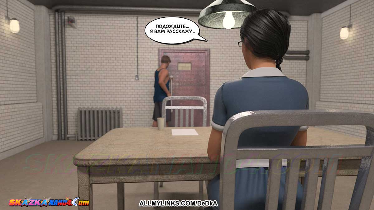 pornoskazka__aunt_vicky_7-1_039 Порно комикс Тётя Вики, изменившая нашу жизнь. Глава 7. Часть 1.