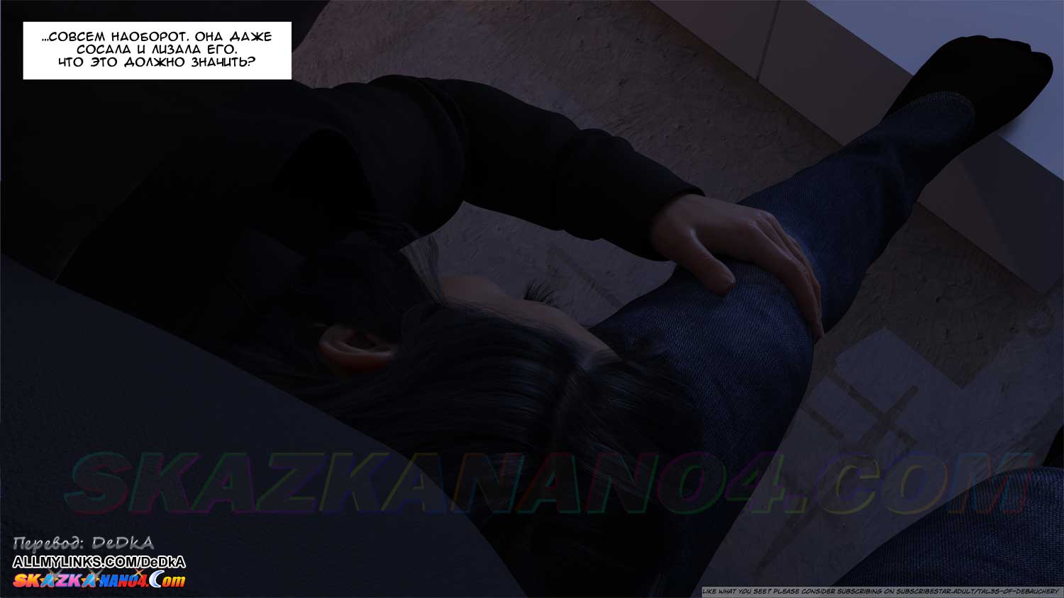 pornoskazka__forbidden_fruits_2_005 Порно комикс Запретный плод. Часть 2.