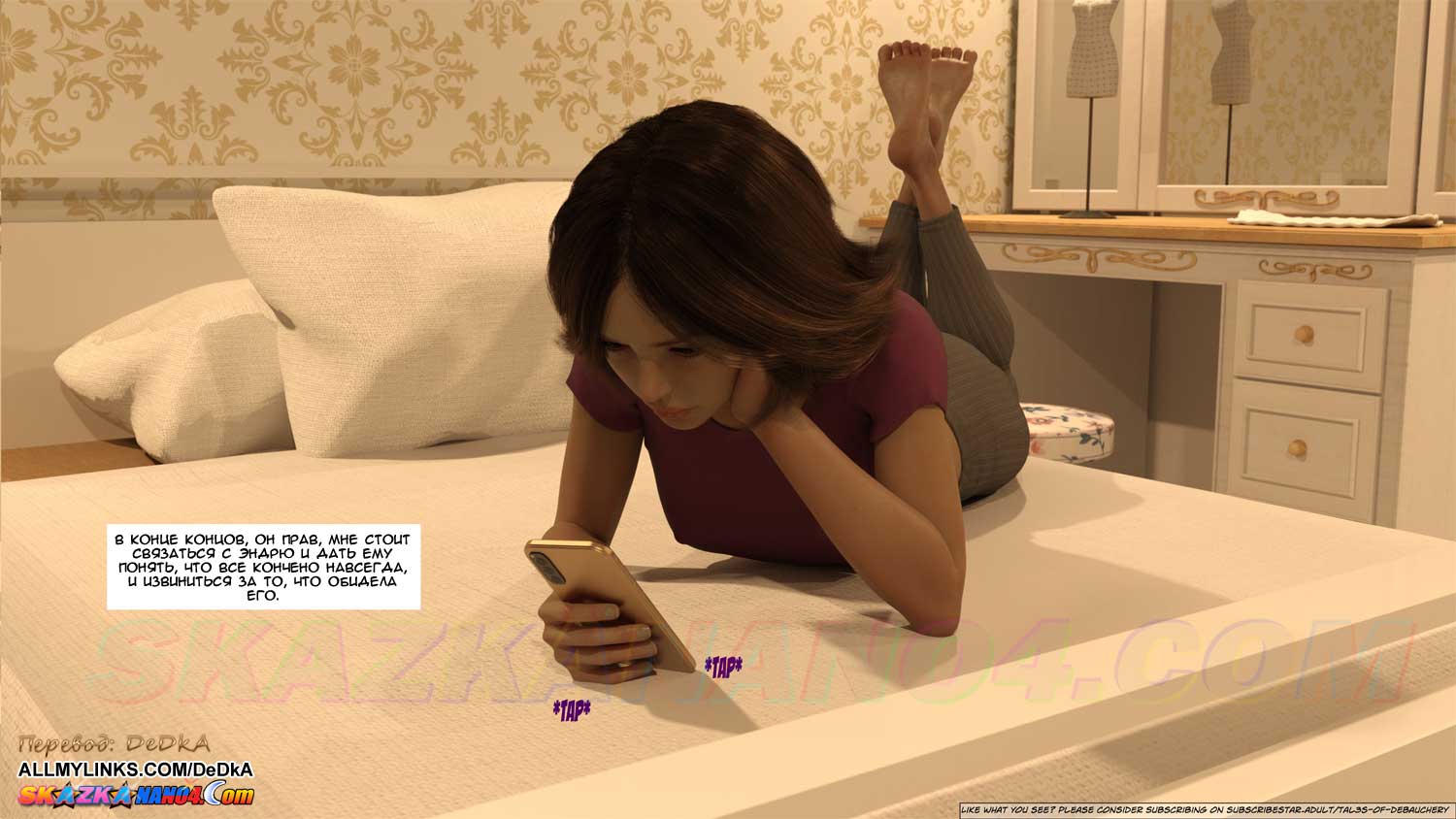 pornoskazka__forbidden_fruits_2_008 Порно комикс Запретный плод. Часть 2.