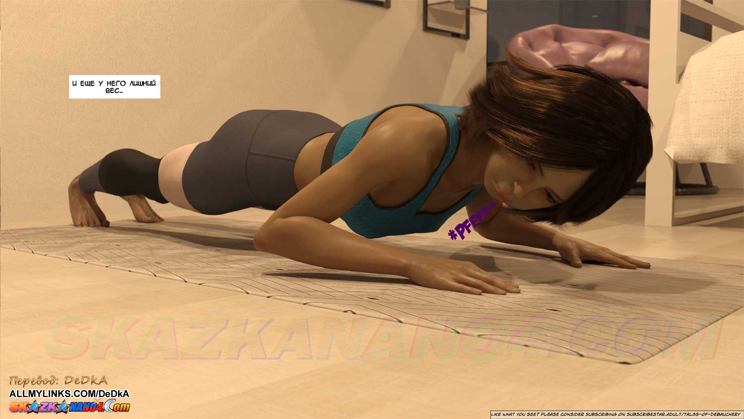 pornoskazka__forbidden_fruits_2_012 Порно комикс Запретный плод. Часть 2.