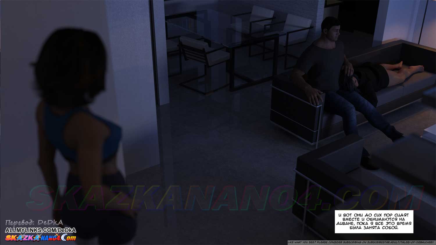 pornoskazka__forbidden_fruits_2_016 Порно комикс Запретный плод. Часть 2.