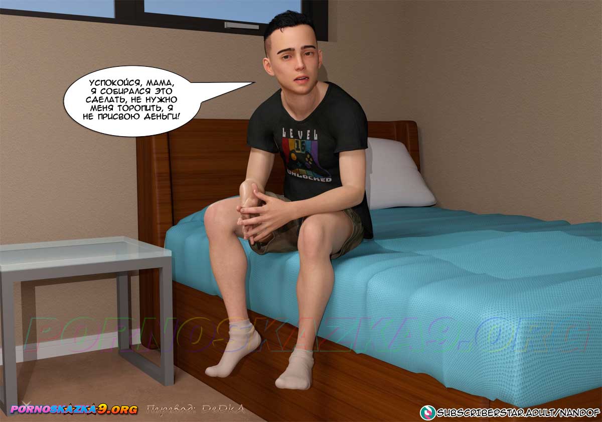 pornoskazka_my_mom_is_my_pornstar_6_030 Порно комикс Моя мама порнозвезда. Часть 6. ОБНОВЛЕНО!!! ДОБАВЛЕНЫ НОВЫЕ СТРАНИЦЫ!!!