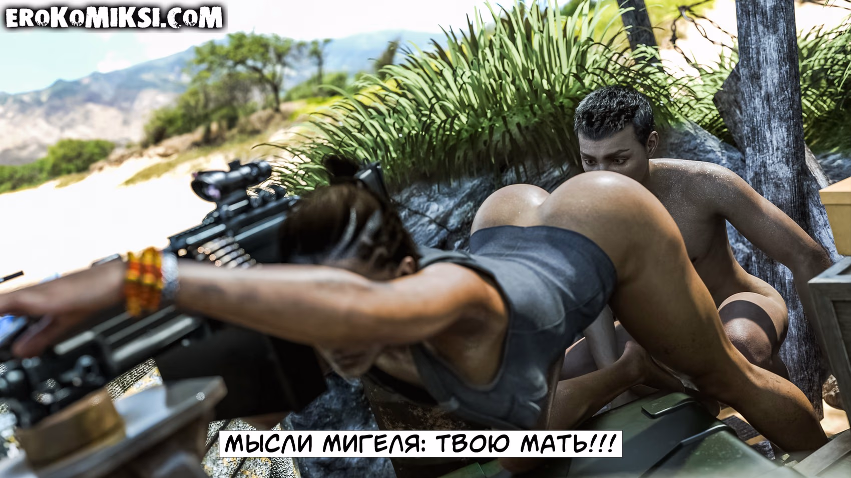 53 Порно комикс Far Cry 6: Дани в беде.