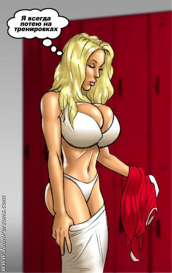 2516 Порнокомикс "Две горящие блондинки против больших черных членов".