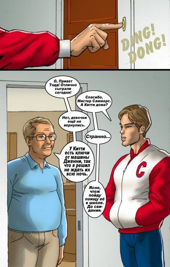 551 Порнокомикс "Две горящие блондинки против больших черных членов".