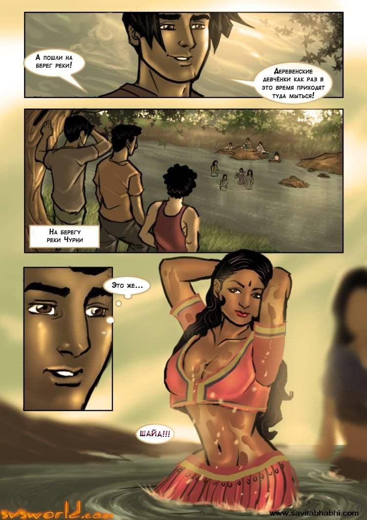 sb6_rus_003 Порнокомикс о Савите Бхабхи. Часть шестая: Девственность прощай.
