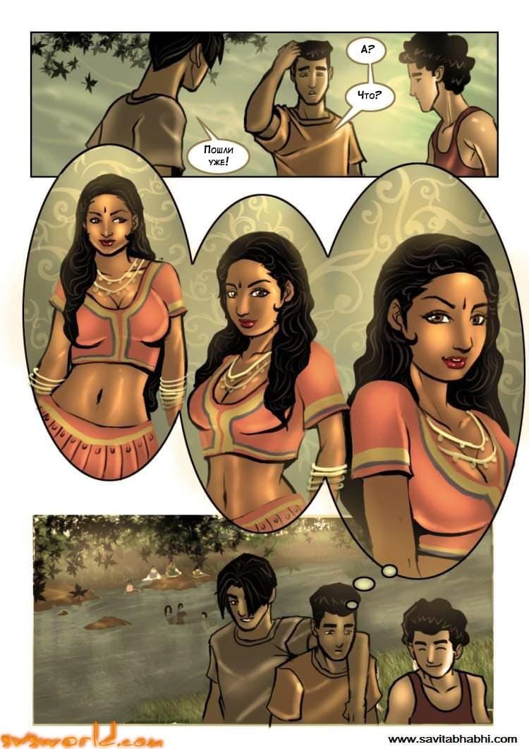 sb6_rus_005 Порнокомикс о Савите Бхабхи. Часть шестая: Девственность прощай.