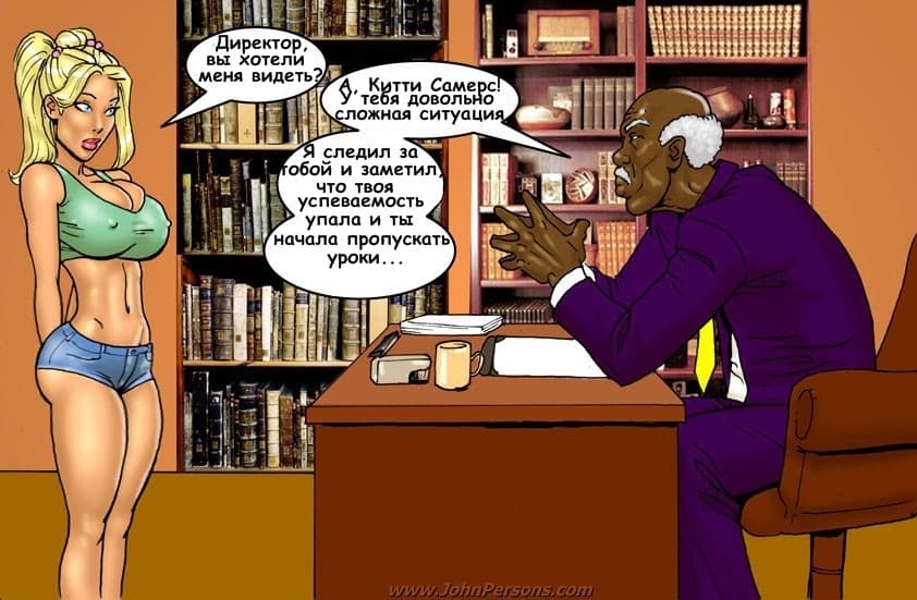 HUNT-27 Эро комикс "Две горящие блондинки против больших черных членов. Часть 2".