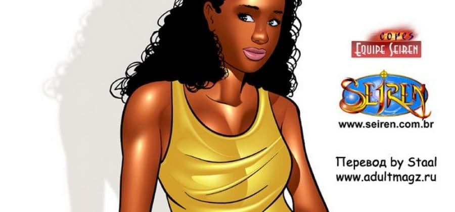 Порно комикс «Моя сводная сестра».