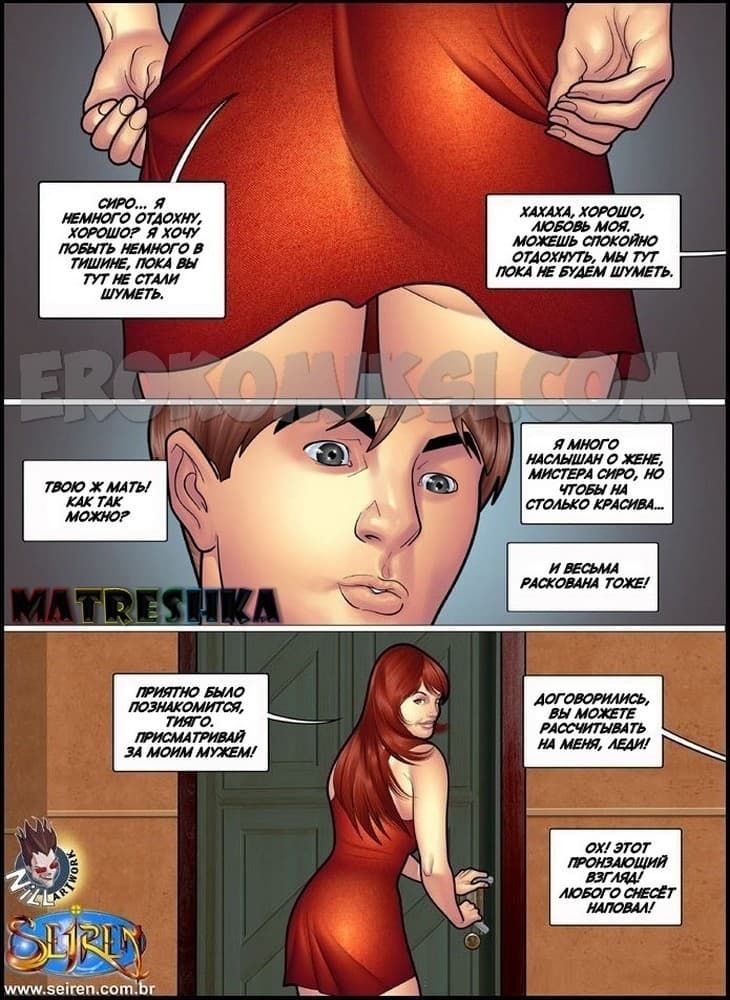 57 Приключения Лии. Часть пятая. Эпизод 1.