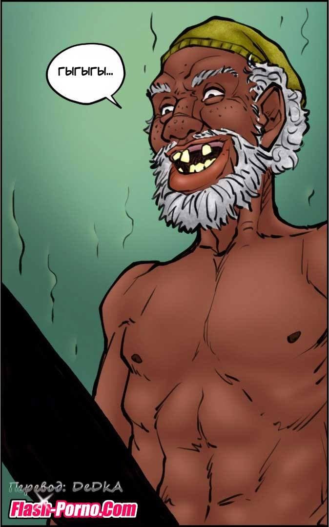 30-4 Порно комикс "Доктор шлюха. Часть 1".