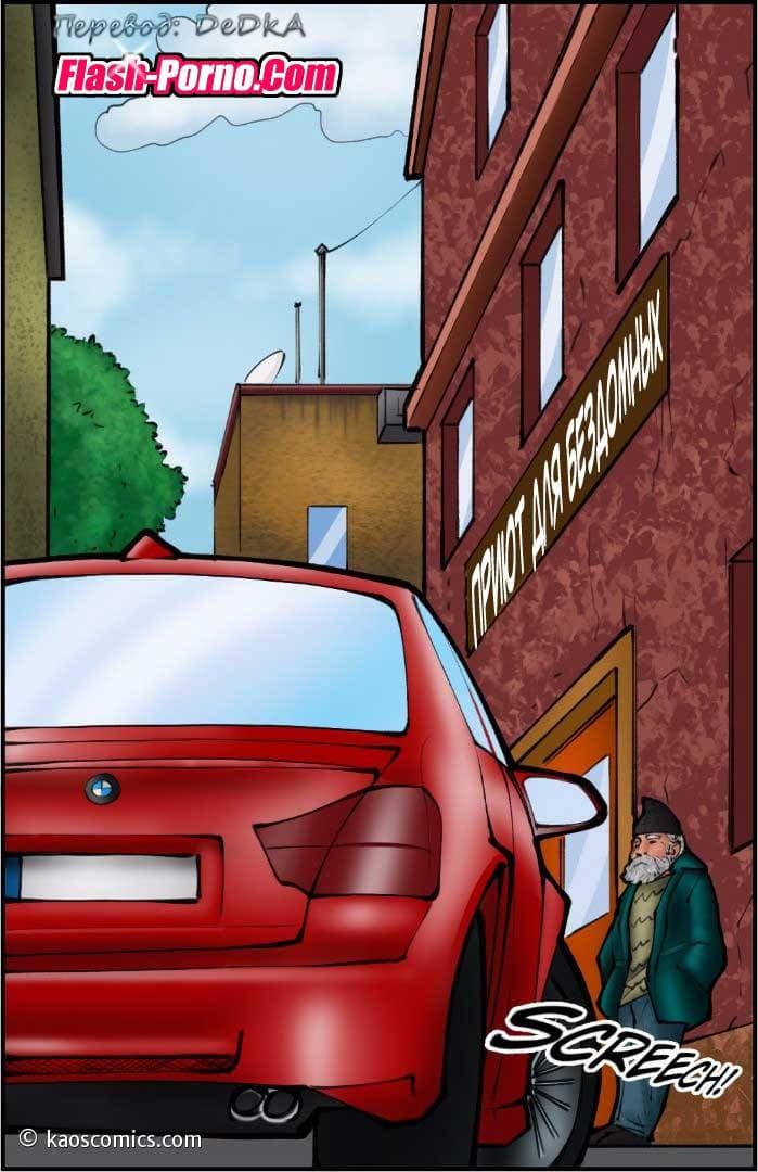 4-8 Порно комикс "Доктор шлюха. Часть 1".