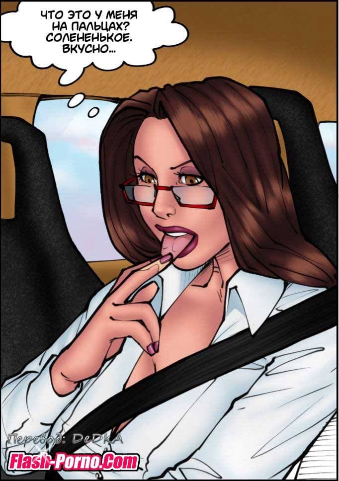 62-4 Порно комикс "Доктор шлюха. Часть 1".