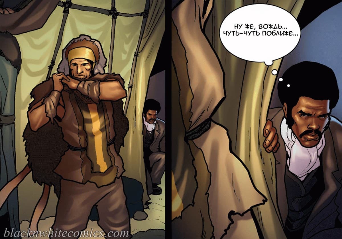 19-1 Порно комикс "Честный коп. Часть 2".