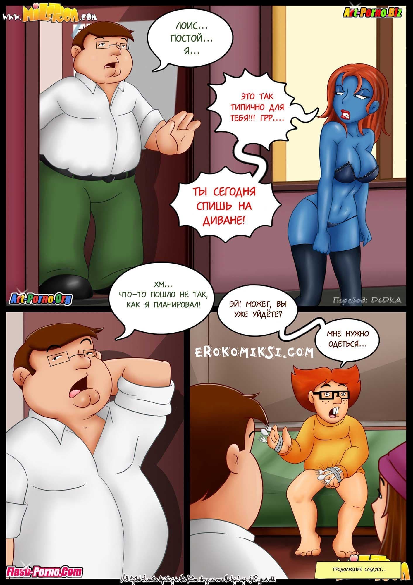 10-12 Порно комикс "Собрание мужчин Х".
