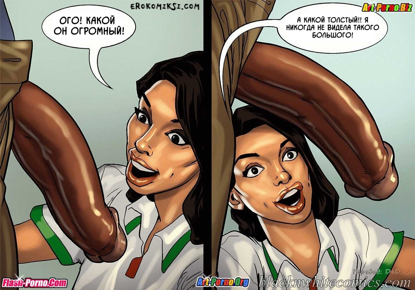 67 Порно комикс "После уроков. Часть 2".