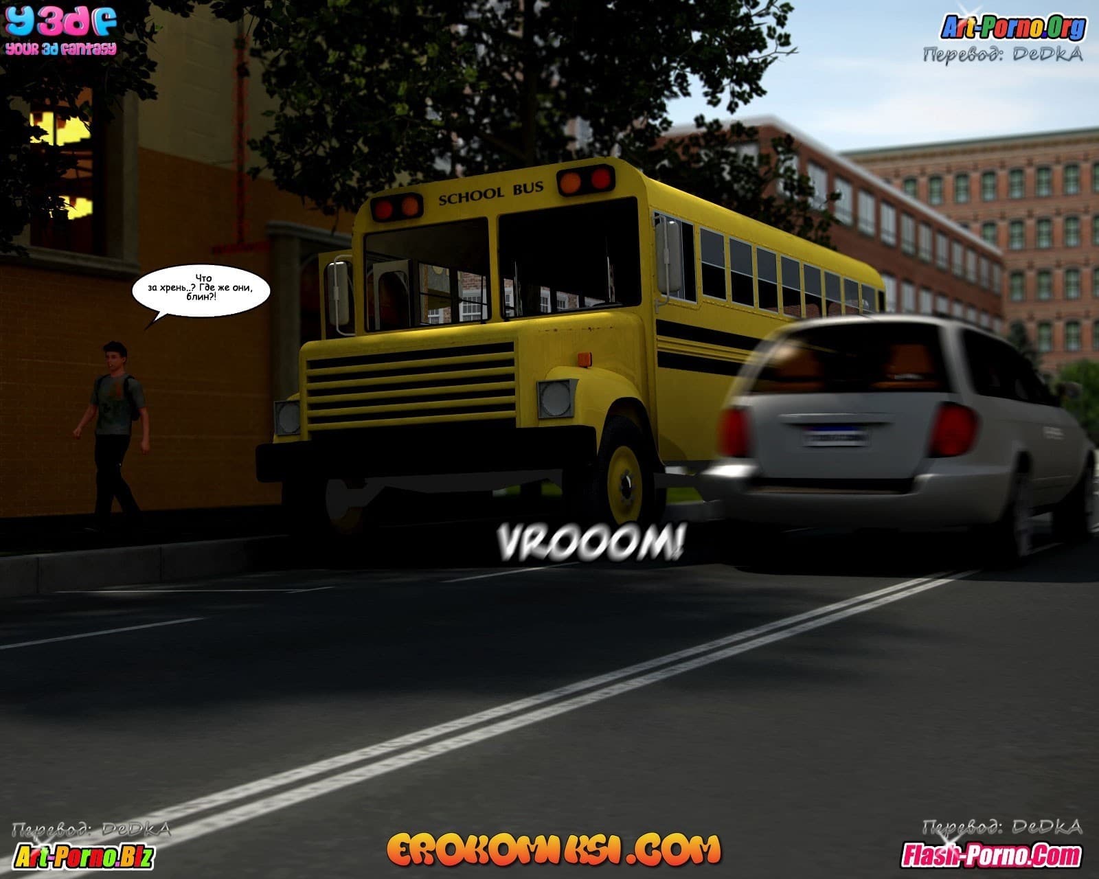 10-10 Порно комикс "Ревность".