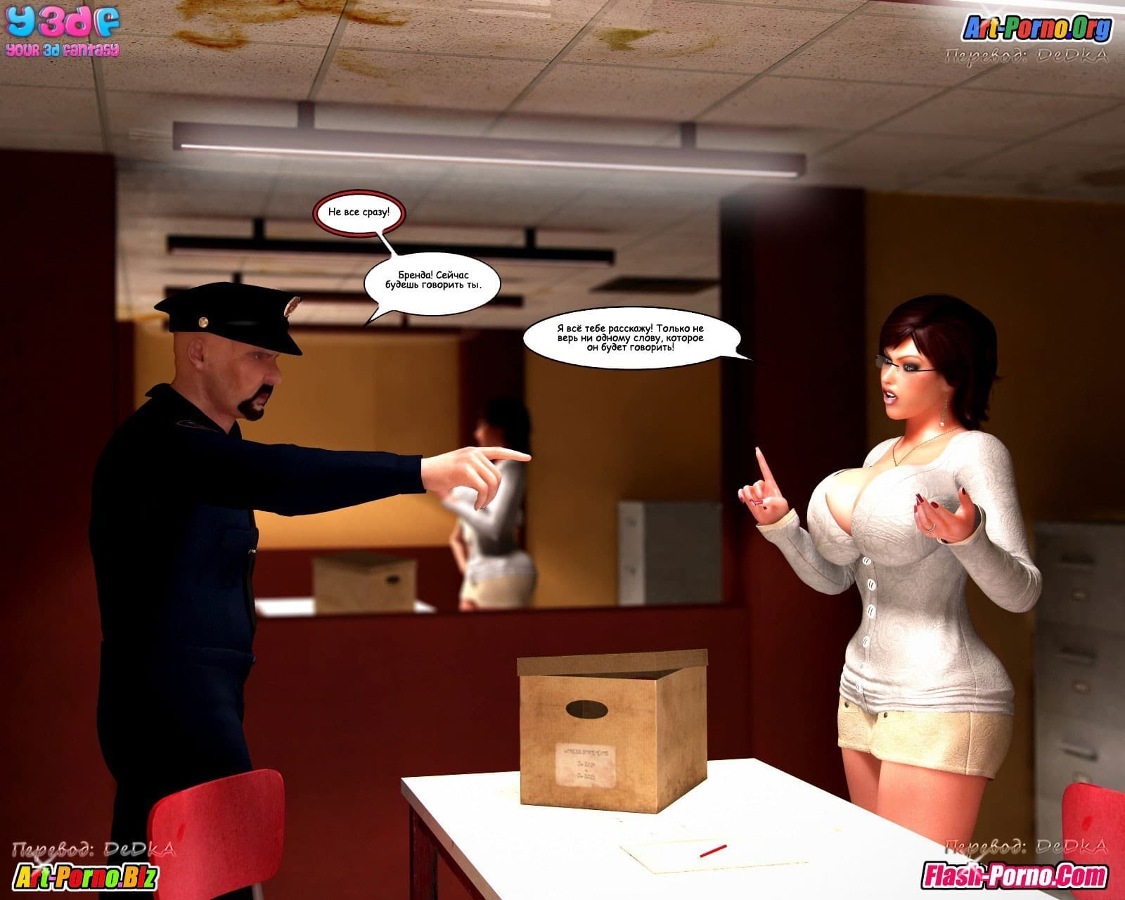 36-1 Порно комикс "Ревность".