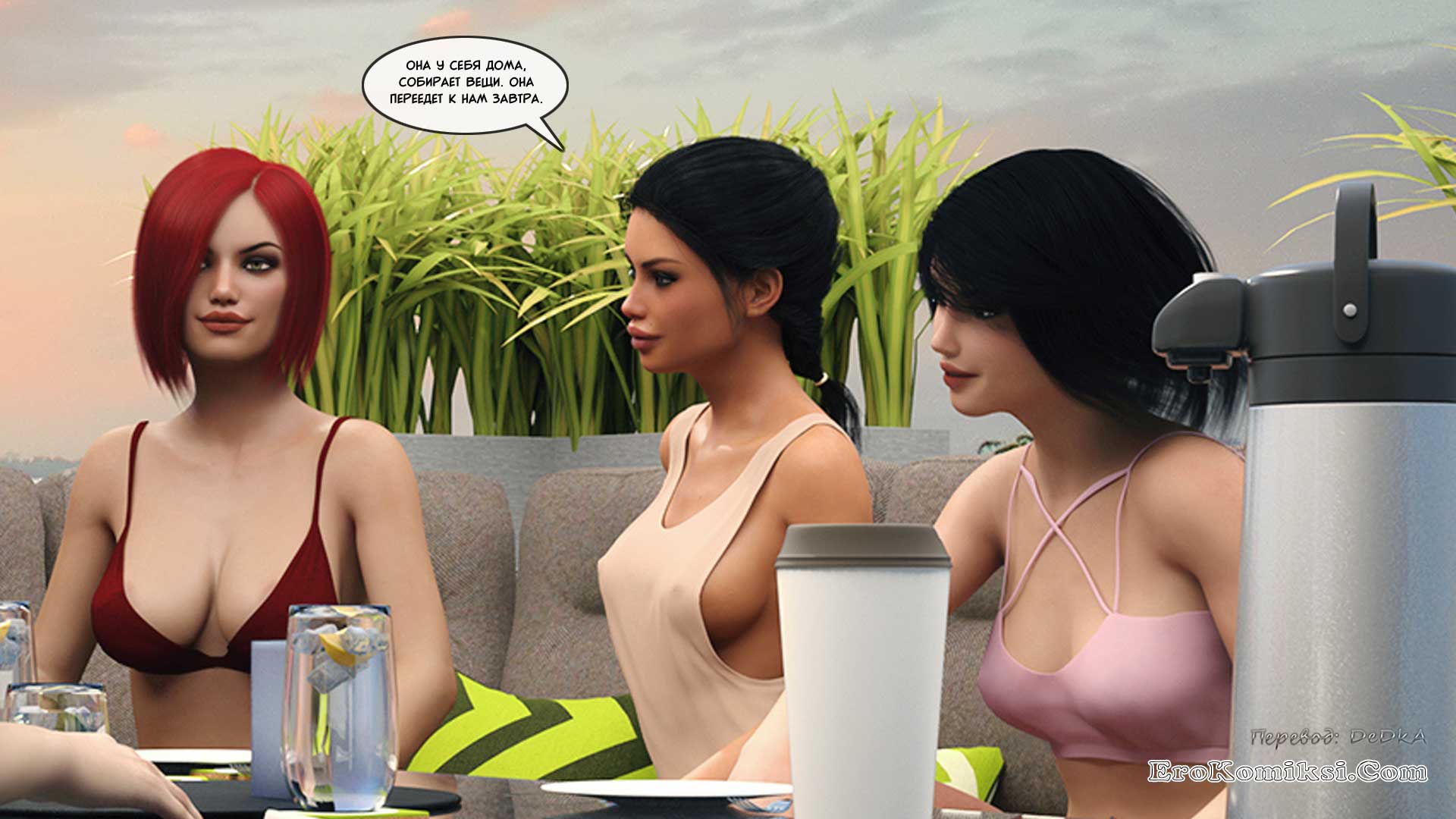 toperokomiksi.com__big_brother_11_003 Порно комикс "Большой Брат. Часть 11".