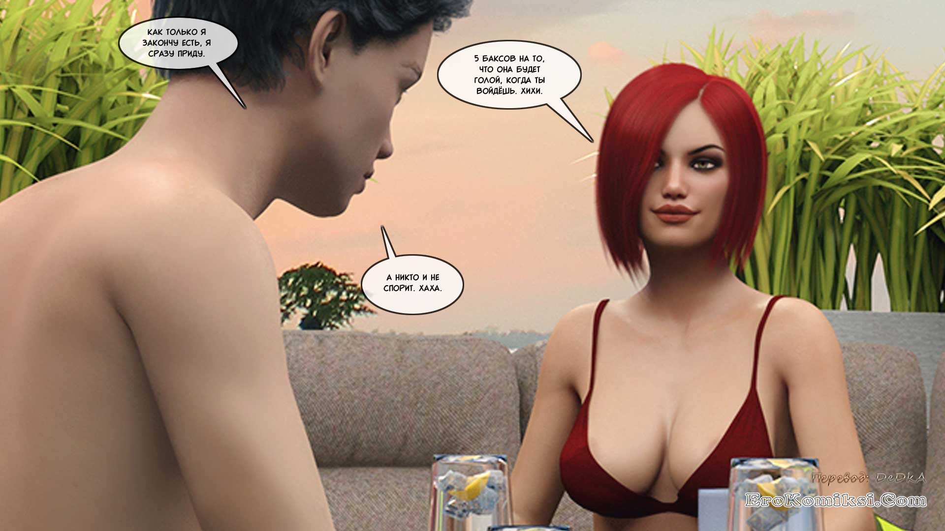 toperokomiksi.com__big_brother_11_005 Порно комикс "Большой Брат. Часть 11".