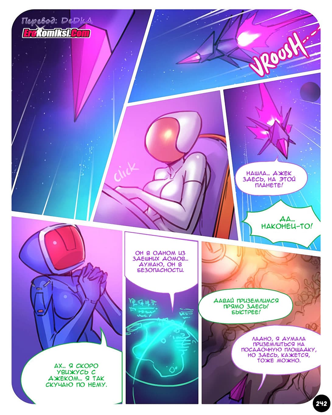 toperokomiksi.com__sexpedition_5_013 Порно комикс "SEXпедиция 5".