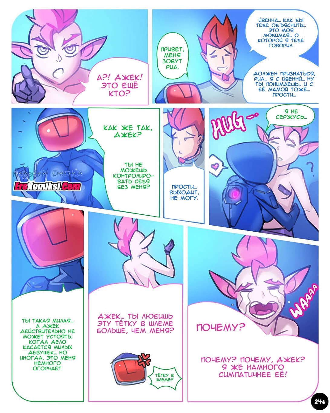 toperokomiksi.com__sexpedition_5_017 Порно комикс "SEXпедиция 5".