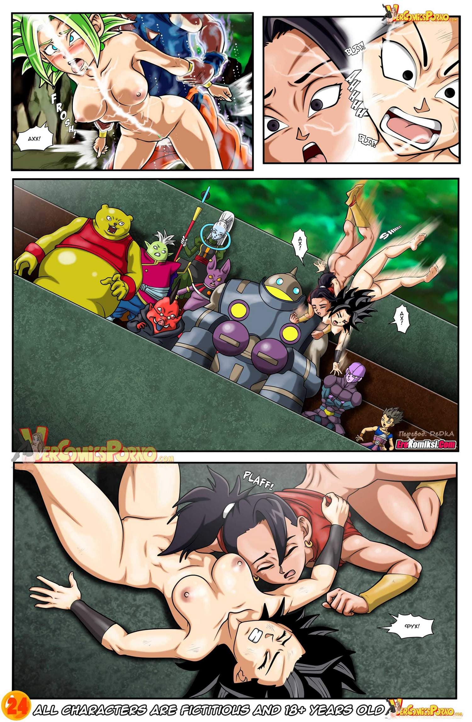 erokimiksi.com__dragon_ball_ru_025 Порно комикс "Жемчуг дракона".