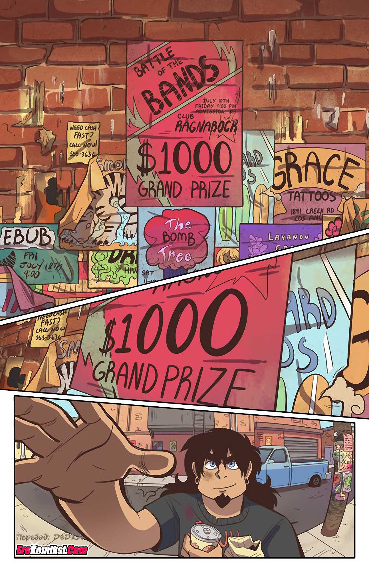 toperokomiksi.com__the_rock_cocks_2_ru_004 Порно комикс "Рок Перцы. Трек 2".